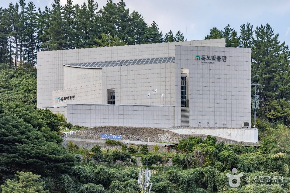 독도박물관 전시 공간과 관련 자료를 담은 사진입니다.