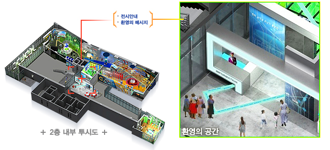 신재생에너지전시관 안내데스크와 실내 동선입니다.