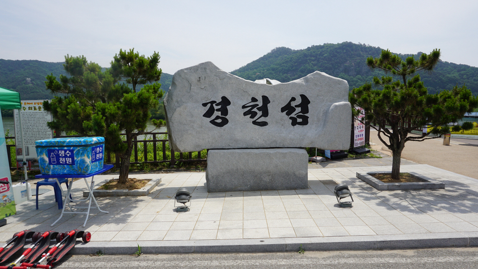 낙동강 주변에서 경천섬으로 접근하는 길의 모습입니다.