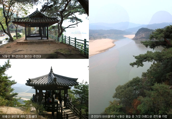 비룡산 능선에 마련된 회룡대에서 회룡포를 내려다보는 장면입니다.