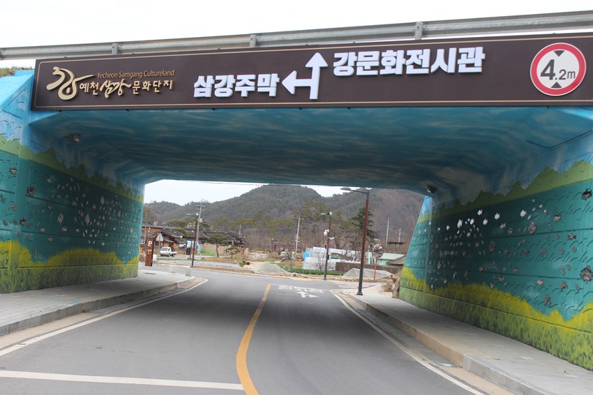Samgang Tavern Where Three Nakdong River Waterways Meet: A Yecheon Ferry Landing Walk Starting at 10 a.m.