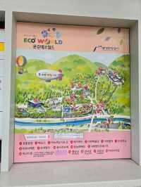 문경 에코월드의 실내 체험 구역을 보여 주는 방문자 사진입니다.