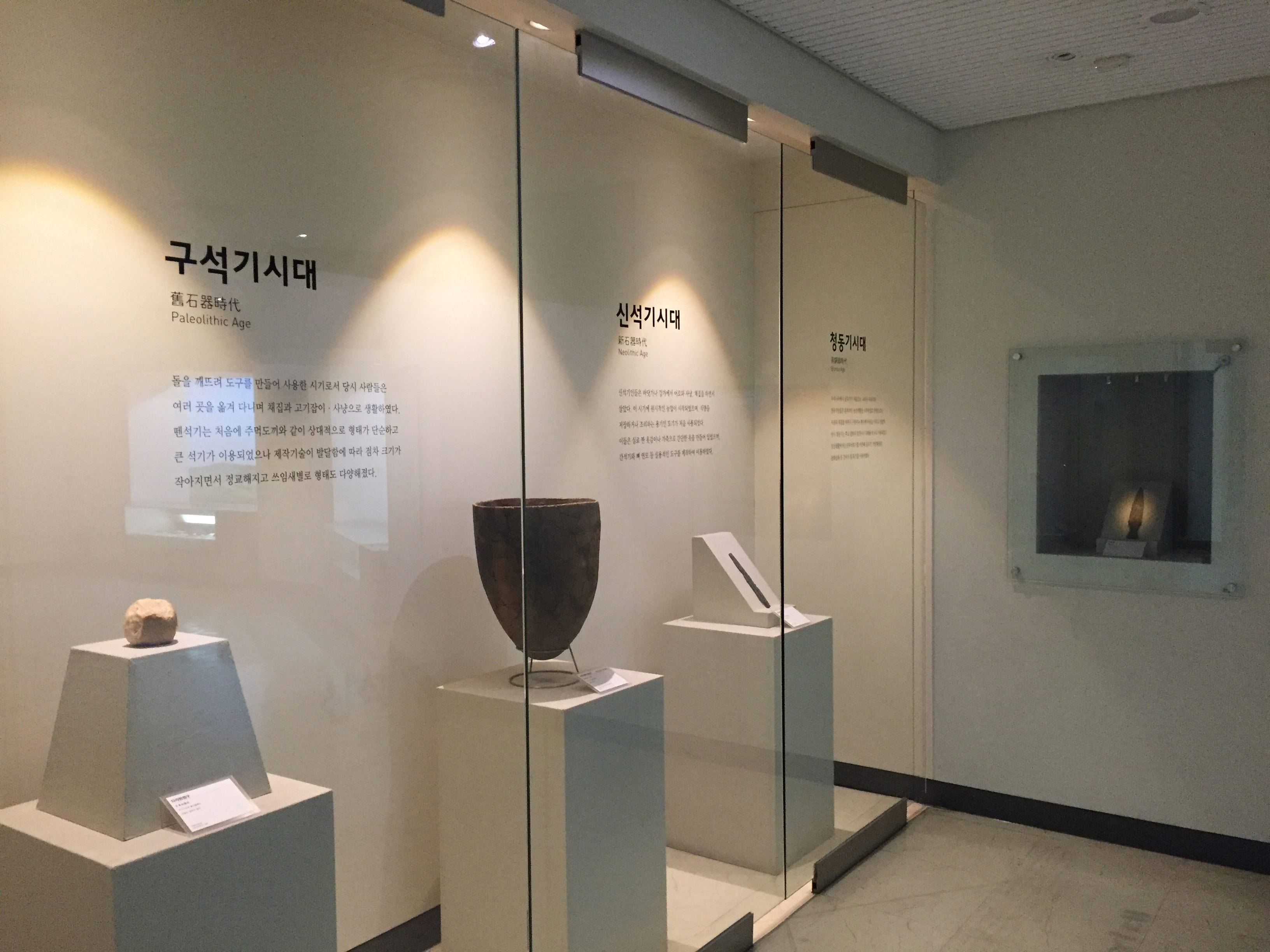 인천광역시립박물관의 고미술 관련 전시 사진입니다.