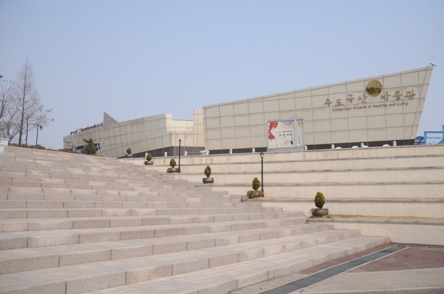 수도국산달동네박물관으로 이어지는 옛 달동네 풍경 사진입니다.