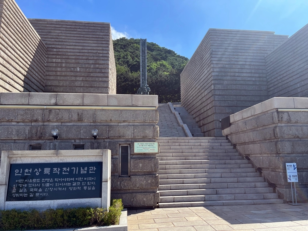 Exploring the Incheon Landing Operation Memorial Hall from the southern slope of Cheongnyangsan Mountain
