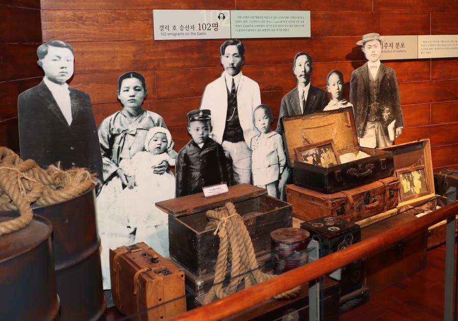 하와이로 향한 최초 이민단 관련 전시물입니다.