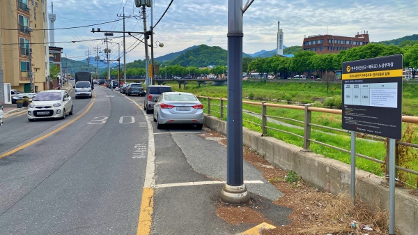 전주천 인근 노상주차장 운영 모습을 보여주는 사진입니다.
