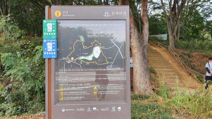 전주 건지산길 입구의 모습입니다.