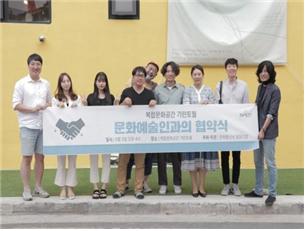 옛 목욕탕 구조를 활용한 기린토월의 공간 모습입니다.