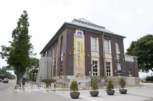군산 근대문화유산을 둘러보는 거리 풍경입니다.