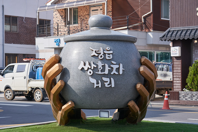 뜨거운 쌍화탕과 곁들임 음식이 차려진 모습입니다.