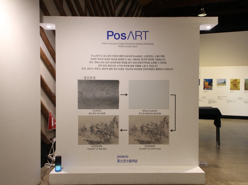 삼례문화예술촌의 보행 동선과 전시관 주변을 살펴볼 수 있는 사진입니다.