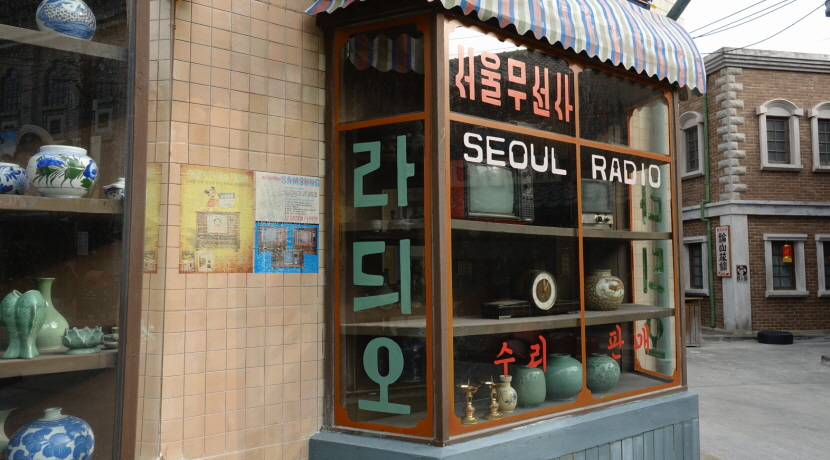1950년대 중반의 생활 풍경을 재현한 세트입니다.