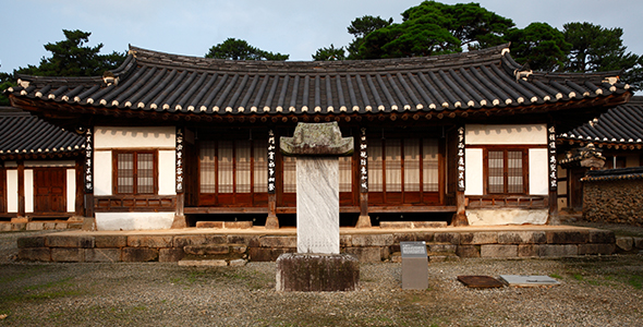 돈암서원 응도당의 정면과 넓은 칸 구성을 보여 주는 사진입니다.