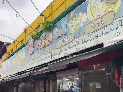 교동 도깨비야시장 골목에 도깨비 캐릭터 간판이 보입니다.