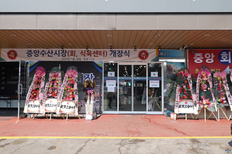 울산중앙수산시장 안에서 수조와 수산물 점포를 살펴보는 공간입니다.