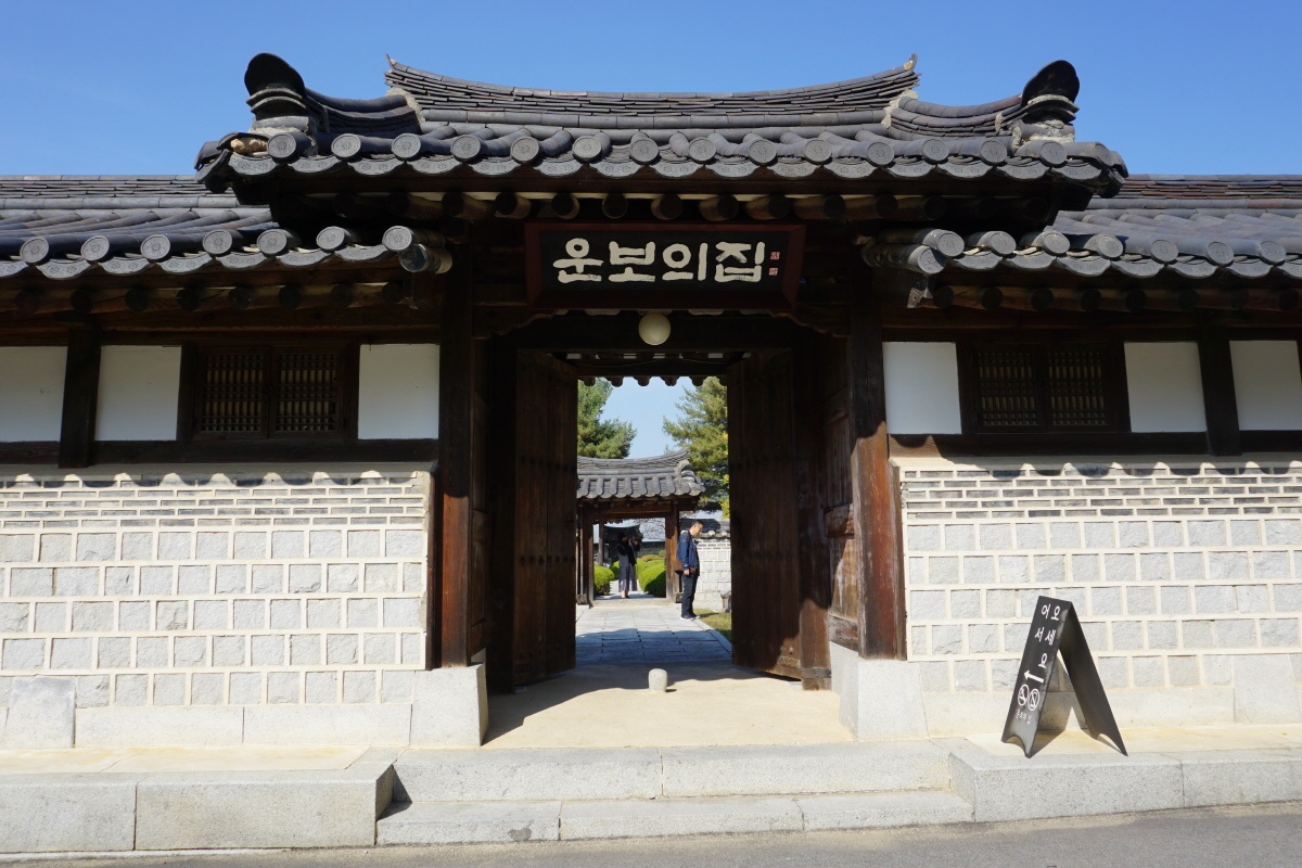 운보의집 정원과 전통 건축을 살펴볼 수 있는 장면입니다.