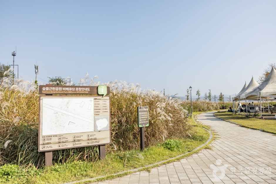 금강변 자전거길 끝에서 만나는 숲뜰근린공원