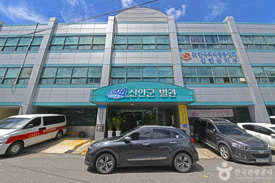 목포 수강로3번길 14에서 만나는 신안문화원