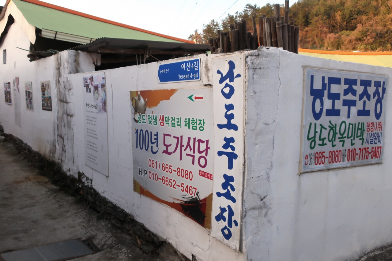 낭도대교 640m를 건너 만나는 백리섬섬길의 세 겹 풍경