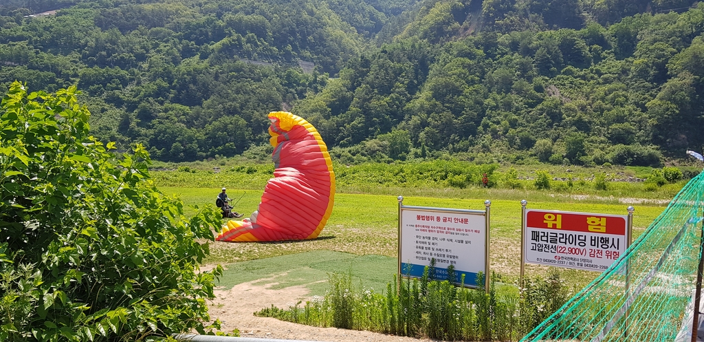 단양읍 수변무대 옆 하상주차장으로 소개된 패러글라이딩 착륙 지점입니다.