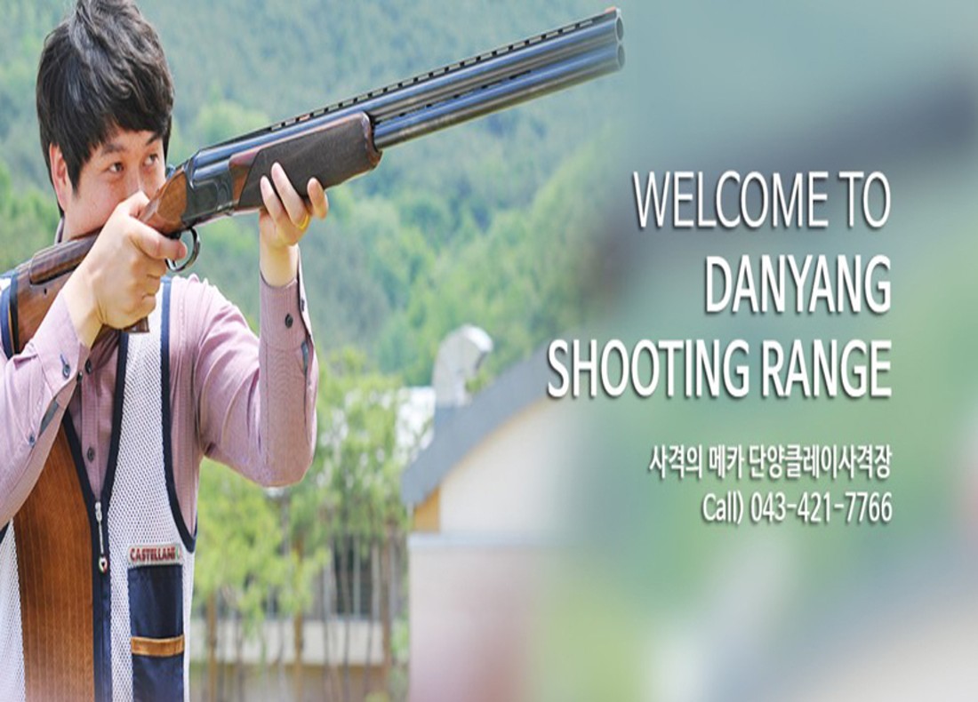 Danyang Clay Shooting Range: Practical Preparation for Starting a Five-Discipline Shooting Experience in the Mountains