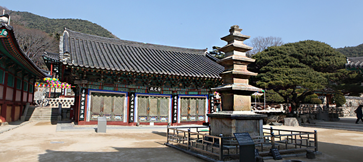What to Know at Bogyeongsa Temple of Silla, in Front of Naeyeonsan’s 12 Waterfalls