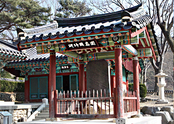 보물 제252호 원진국사비를 보여 주는 보경사 문화유산 사진입니다.