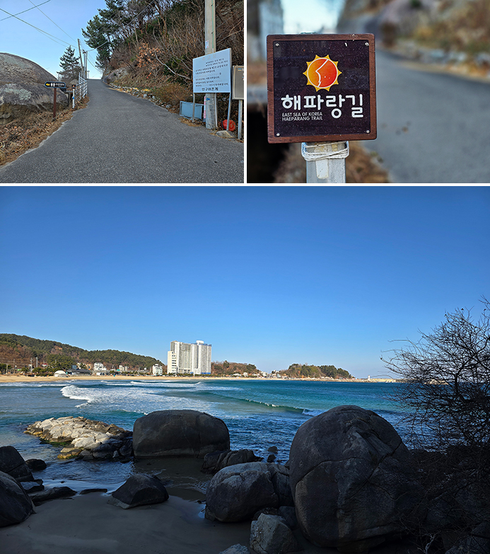 죽도해변 주변 산책과 바다 풍경을 담은 사진입니다.