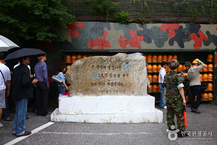Security Tourism at the Second Cheorwon Tunnel: Walking the 500 m Open to Civilians in the DMZ
