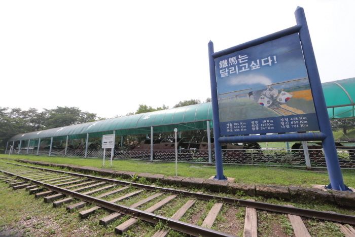 Woljeong-ri Station, Where the Iron Horse Stopped: How to Actually Enter as Part of a DMZ Security Tour