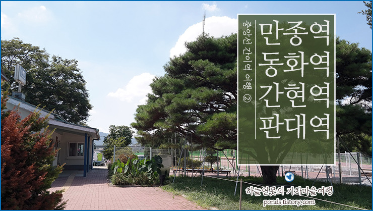 원주레일파크에서 레일바이크를 이용하던 과거 탑승 장면입니다.