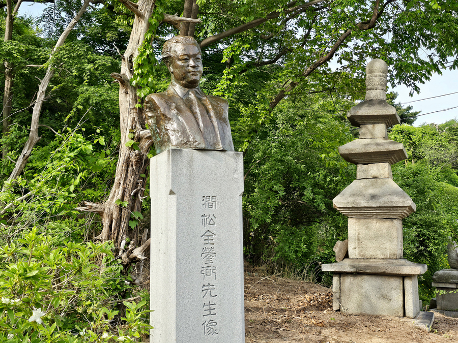 간송미술관 전경과 내부 조형물을 보여주는 이미지입니다.