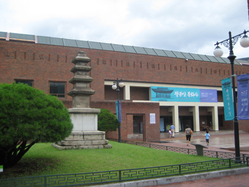 National Daegu Museum Visitor Route and Information—Correct the Address First