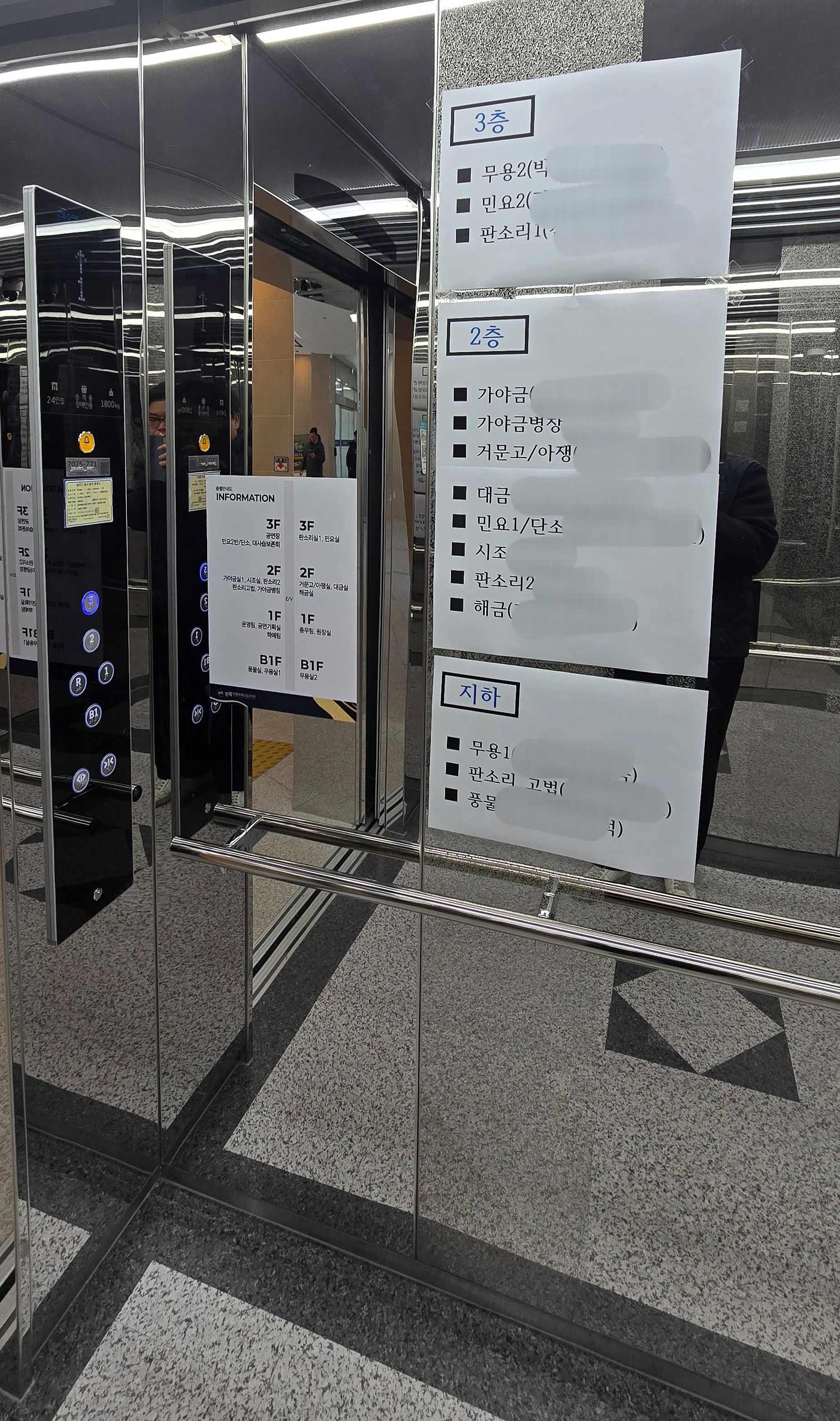 전북특별자치도립국악원 1층 엘리베이터 옆에 임시 안내판이 붙어 있는 모습입니다.