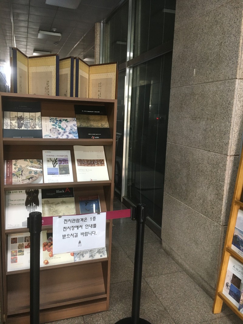 미술관 솔의 서화 전시를 가까이서 살펴보는 전시실입니다.