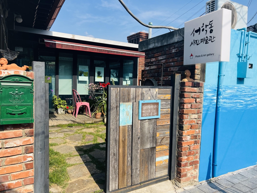 서학동사진미술관으로 이어지는 서학동 골목과 주변 풍경입니다.