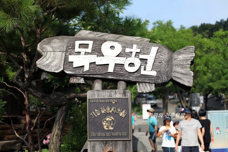 Jeonju Wooden Pillows and Kim Jong-yeon’s Woodcraft at Moguheon