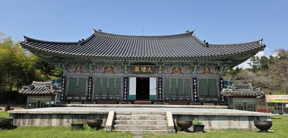 법화사 경내의 대웅전 모습입니다.