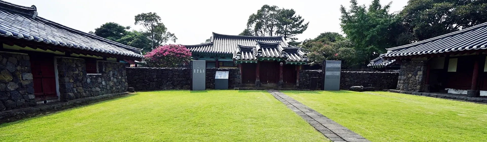 The Boundary of a 1416 Confucian Academy and Seongeup Folk Village: Jeonguihyanggyo Confucian Academy