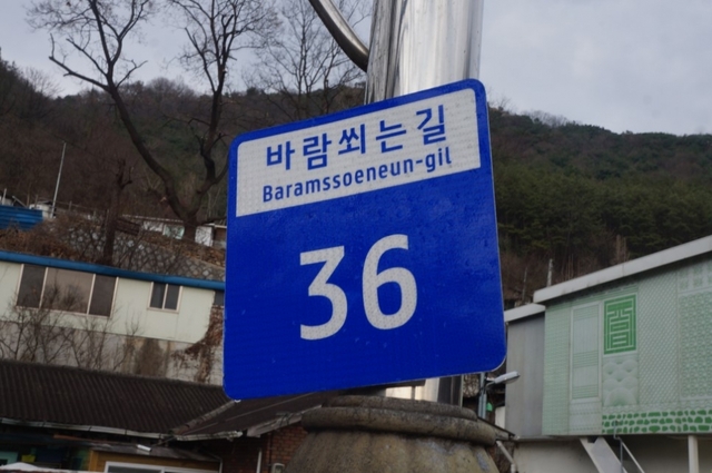승암사와 바람쐬는길을 함께 둘러볼 때 참고할 수 있는 풍경입니다.