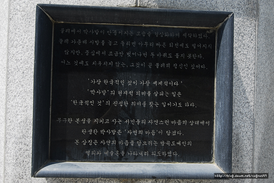 방곡 도예촌의 도자기 전시와 판매 공간을 보여주는 사진입니다.
