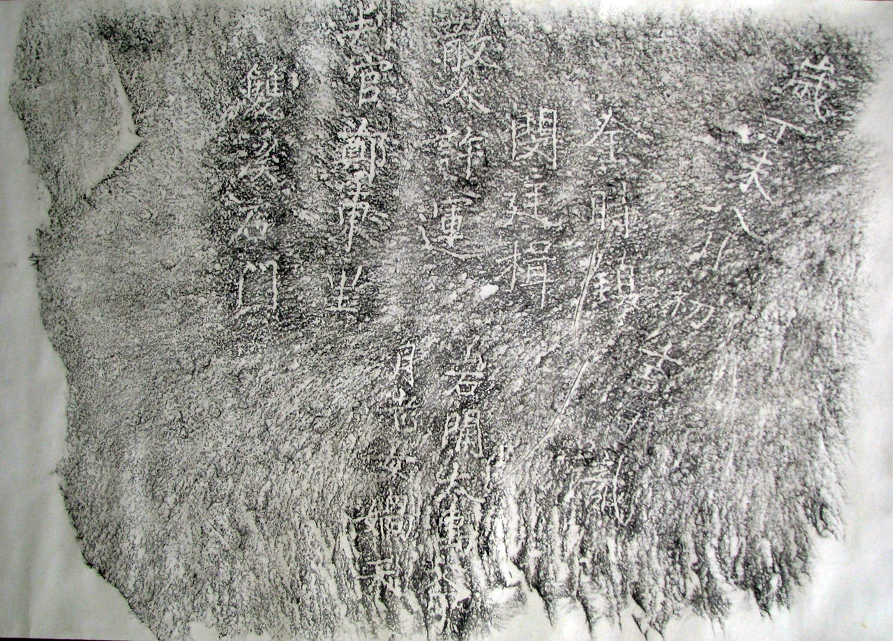방선문 일대 바위에 남은 석각과 이름을 보여주는 사진입니다.