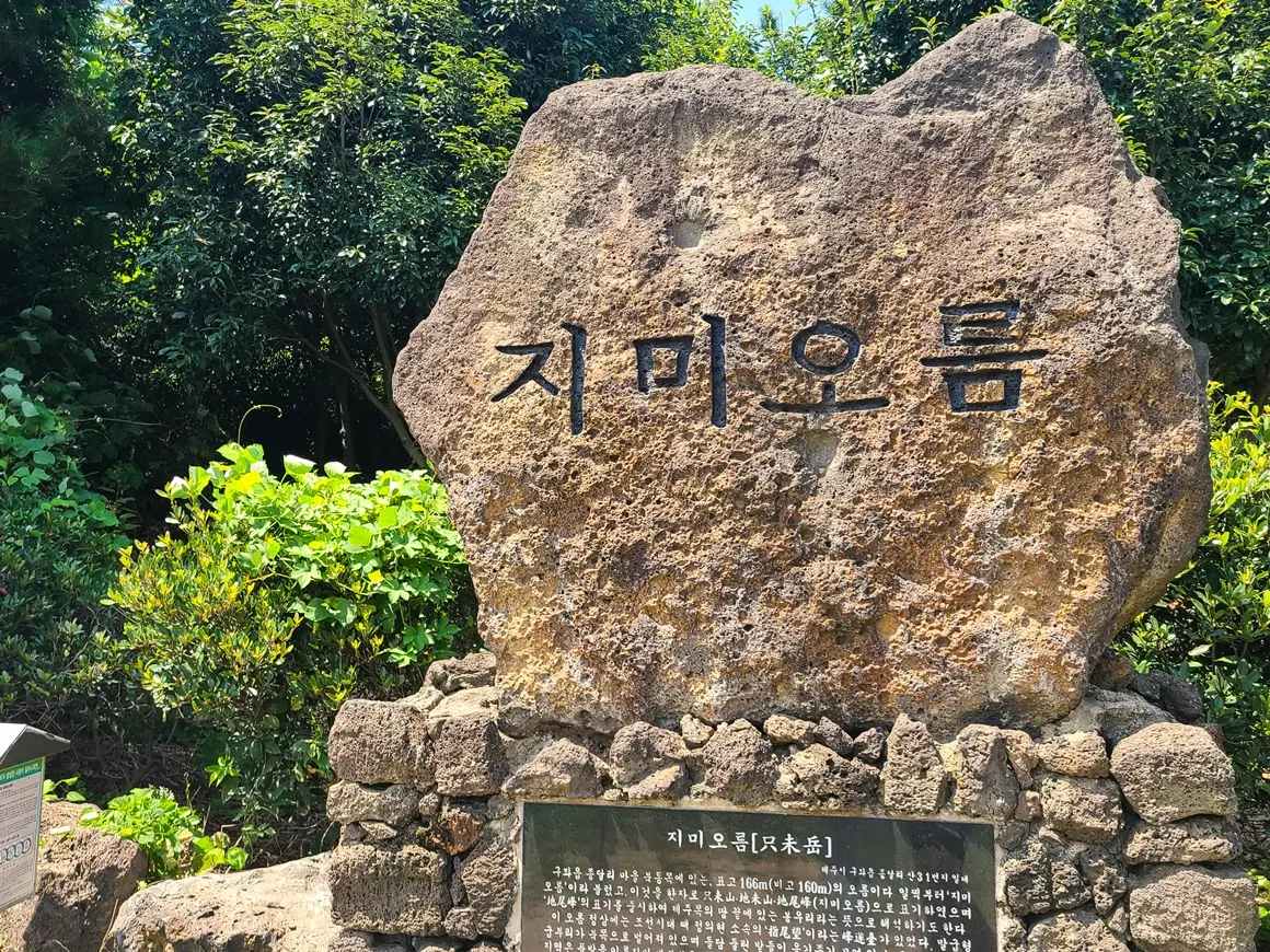 종달리해변에서 우도와 성산일출봉을 함께 보는 법