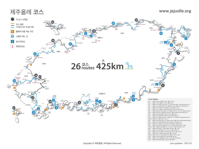 당케포구 인근 할망당과 해안의 모습을 담은 사진입니다.