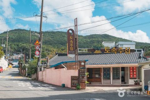 금정산성마을 먹거리촌의 음식점이 모여 있는 거리입니다.