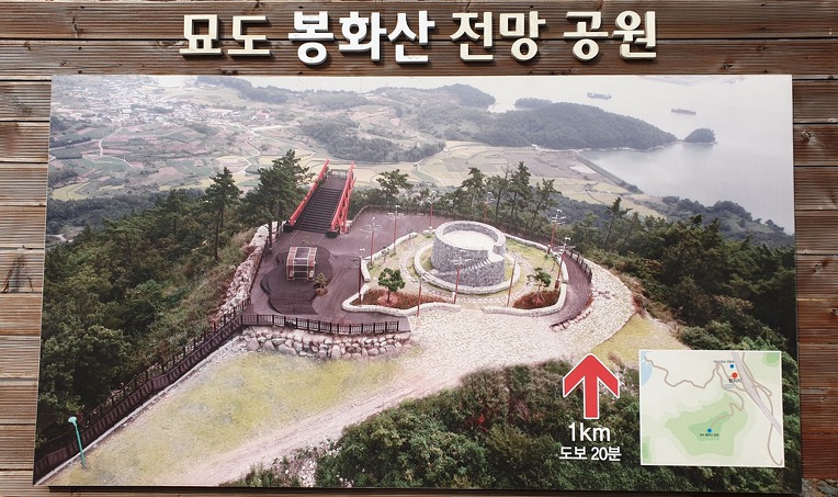 묘도 휴게소 안에 있는 이순신대교홍보관 관련 현장 모습입니다.