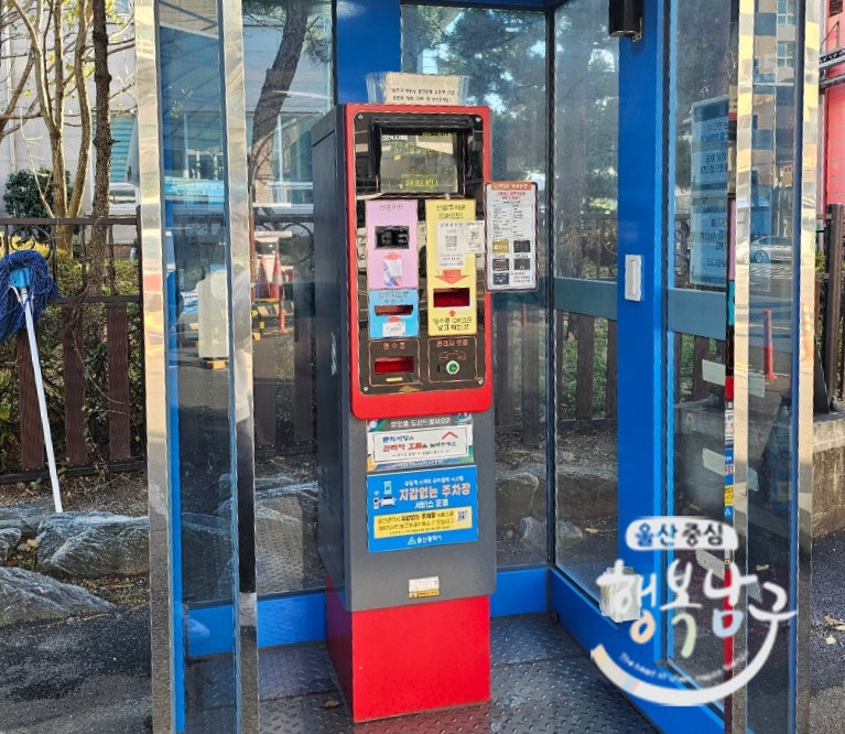 장생포고래문화특구의 모노레일 노선 주변 풍경입니다.