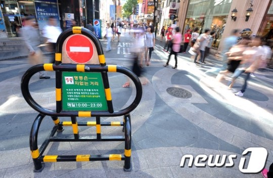 Myeongdong Car-Free Street