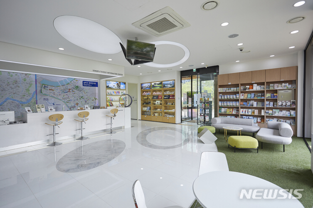 Songpa Tourism Information Center